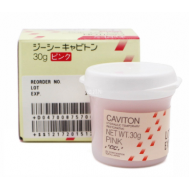 [FLASH SALE] GC Caviton Temporary Filling Material - Pink (30g)